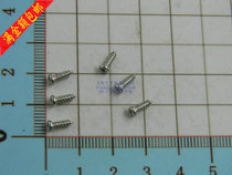 (50 pcs) M2 3 * 8mm stainless steel cross round head self-tapping screw battery box screw