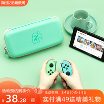 Nintendo switcholed contains package hardcase ns protective box set Animal Self Friends game surrounding accessories