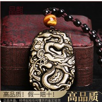 Good goods natural obsidian pendant mens jewelry Gold Yao stone dragon pendant necklace dragon pendant pendant Lucky