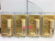 Arlanbis horse oil Multi-Effect lip balm moisturizing moisturizing and hydrating anti-dry horse oil lip balm 3G 3G