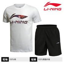 Li Ning shorts mens pants sports pants Li Ning mens shorts 2019 summer casual shorts Li Ning mens pants AKSJ101