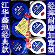 Boutique guarantee Jianghua Xinli steel tape ruler 5m wide strip 2 5cm not afraid of falling export quality