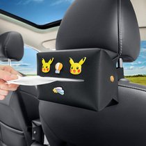 Car tissue box car pumping paper box car creative car hanging car Internet red handrail box pumping paper bag cute
