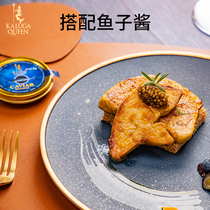 Caruga Sea Boree Sturgeon Caviar 10g Faraway Foie Gras 200g Ready-to-eat Large Grain Black Fish Seed Food Products