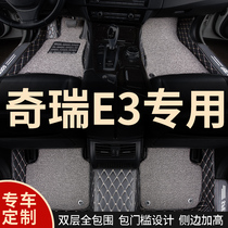 Full surround car floor mat Carpet car mat decoration modification All inclusive for Chery e3 manual gear dedicated