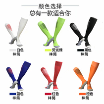 Football socks thick long tube sweat-absorbing towel bottom socks adult childrens competition training non-slip sports socks