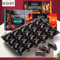 Imported Ruosheng Wine Chocolate Halloween birthday gift to girlfriend black candy bean snack gift box