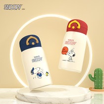 Snoopy cartoon thermos cup 316 stainless steel large capacity cute portable simple boys and girls go to school