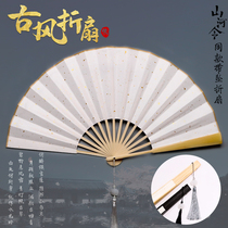 Mountain River Order Folding Fan fan Gong fan Ancient Wind Blank Male fan face inscription Customized Female Hanfu Summer Paper Fan