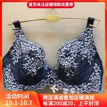 Huagol 18 new Full Cup ultra-thin bra WB8258 499