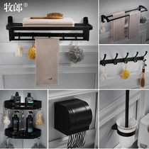 European hanging towel rack Space aluminum free hole storage rack Black bath towel rack Bathroom hardware Bathroom pendant set