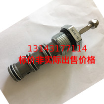 Eaton VICKERS Cartridge Valve MRV6-10-D-0 MRV6-10-0-0