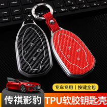 Applicable to the decorative items for the Key Pack Lock Cloth for the Key Pack of the Cyclon Configuration