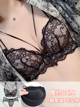 Sexual sensibility purity without steel ring underwear gathering small chest with special thickness 8CM large bra set