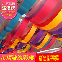 Shop opening store celebration anniversary decoration wave flag ornaments jewelry shop storefront creative scene layout decoration