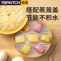 Tutch Steam Cage Commercial Bamboo Steamer handmade bamboo steamer Steamed Dumplings Steamed Dumplings Bamboo Small Steam Cage Bamboo Cage Small Cage Bag