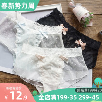 This New Years Eve Sexy Girl Sexy Full Lace Silk Screen Yarn Low Waist Underpants Cute Soft Girl No Marks Flat Angle Pants