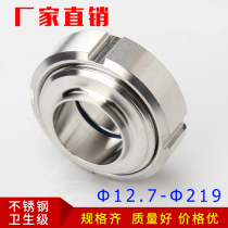 304 Stainless Steel SMS Joint Sanitary Grade T-Slikknot Head Welding Round External Thread by Ren Joint National Standard