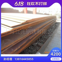 Medium-thick steel plate Open flat plate Four-cut edge plate Raw-cut edge steel plate Low alloy steel plate Iron plate