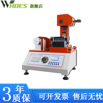 Paper interlayer peel strength testing machine interlayer bonding strength tester Z-directional tensile strength tester