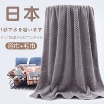 Low price clearance high-end bath towel towel set is more absorbent than pure cotton quick-drying adult female breast wrap students