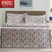 Old mat maker mat 1 8 meters foldable mat three-piece set of student dormitory summer air conditioning soft mat ice silk mat