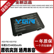 Asus X8AC X8D X5DI x8E X8AIL X8AIN AIP X8AFF K61IC laptop battery