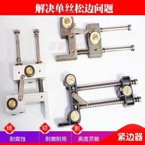 Wire cutting automatic wire tensioner fast-moving wire Molybdenum wire automatic tightness regulator tighten wire wheel double guide wheel