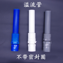 DIY fish tank fish pond filter box overflow pipe filter box accessories pipe fittings kit aquarium