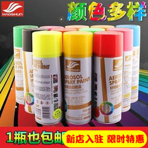 Security door Automatic spray painting aluminum alloy doors and windows mend lacquered metal lacquered iron door paint renovated and changed color self-spray paint