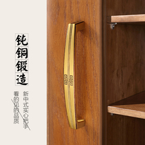 Chinese style brass handle cabinet door imitation antique drawers New Chinese style door handle furniture cupboard wardrobe pure bronze color door handle