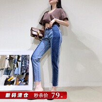 Jeans women straight loose thin 2021 New do old high waist wide leg pants women wild match color ankle-length pants women