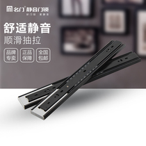 Name door drawer track Three-section rail Damping buffer cabinet slide rail Silent ball guide rail Furniture hardware