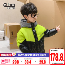 Little Elephant Ham Childrens Wear Boy Winter Down Jacket Korean Hooded Down Jacket 2021 New Western Style