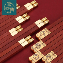 Comps high-end mahogany chopsticks luxury household high-end exquisite Chinese Chinese chopsticks Family portrait Kuaizi red sandalwood