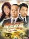 DVD (for private group Ying) Ouyang Zhenhua Chen Miao Ying 1 disc