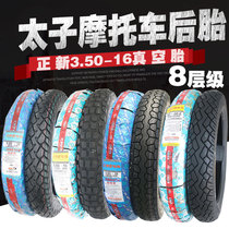 Zhengxin 3 50-16 vacuum tire for Suzuki HJ125-8 Prince Tissot 125 motorcycle rear tire outer tire