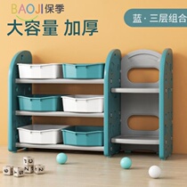 Childrens baby Toys containing shelf Boxes Multilayer baskets Large capacity finishing lockers Sub-shelkers Sub-movable