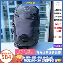 OSPREY NEBULA LITTLE EAGLE NEBULA CITY LAPTOP FASHION CASUAL BACKPACK MENS OFFICE BACKPACK