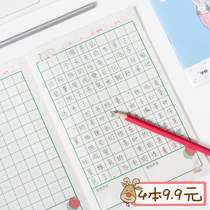 A5 weekly present pupils tian zi ge secret diary with lock and photo for big squares this picture writing fang hegeben ruan mian chao ben customization