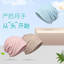 Summer Moon hat postpartum thin pregnant women windproof and breathable cotton big head wrap cap Women