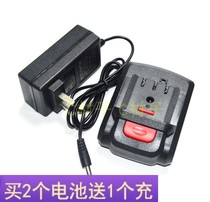 TESI TSTOP electric tool 16V li-ion lithium drill rechargeable drill screwdriver Lithium battery charger