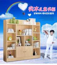 Package installation solid wood childrens bookshelf floor bookcase storage rack living room simple bookcase Primary School students storage cabinet