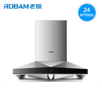 Boss 66A3S large suction range hood Hood household kitchen large suction