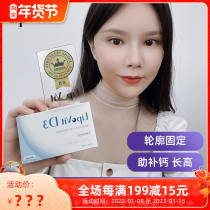 Bone phase Young Japanese Lipovit D3 Liposome Bone Young Long High Calcium Supplement Stereo Profile 2 Months Volume