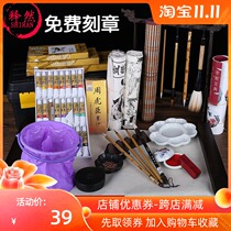 Chinese painting tool set Chinese painting paint set beginner Marley Mountain ink painting meticulous painting introduction four treasures