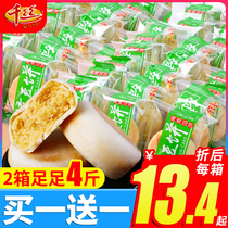 Thousand silk mung bean cake whole box Pastry heart nutritious breakfast bread Net red small snacks Casual snacks Gourmet bulk