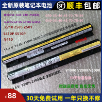 Original Lenovo G400S G405S G40 G50-30-45-70-75-80 Z40 Z50 G500S battery