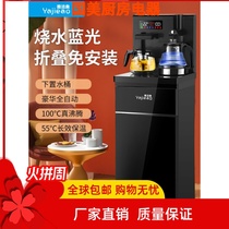 Water fountain home fully automatic high-end intelligent lower water bucket vertical hot and cold all-in-one tea bar machine 2021 new