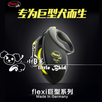 German imports FLEXI Fullich giant fluorescent yellow self-motion telescopic traction with large canine ribbon traction rope